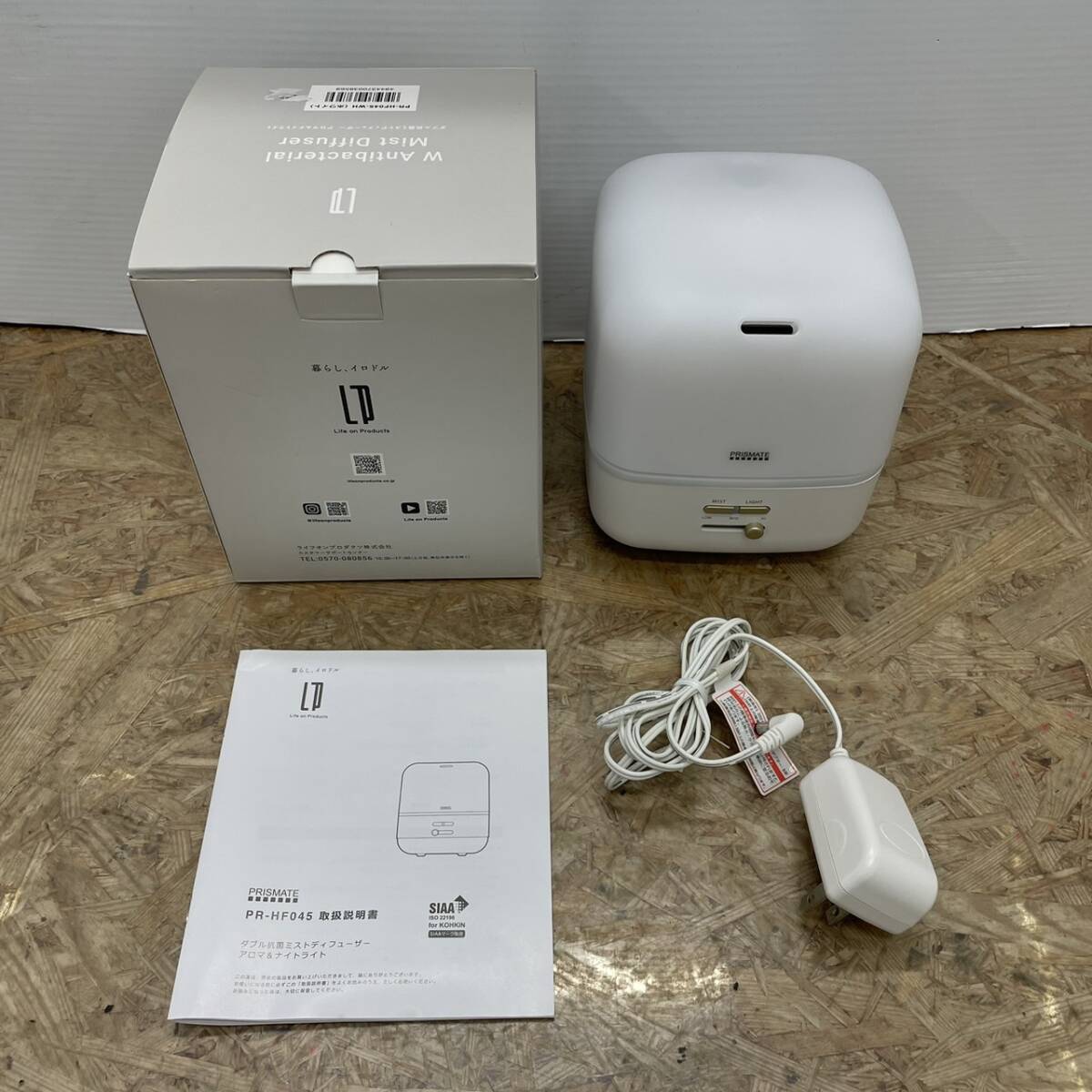 2025年最新】Yahoo!オークション -prismate 加湿器の中古品 2025年最新】Yahoo!オークション -prismate 加湿器の中古品