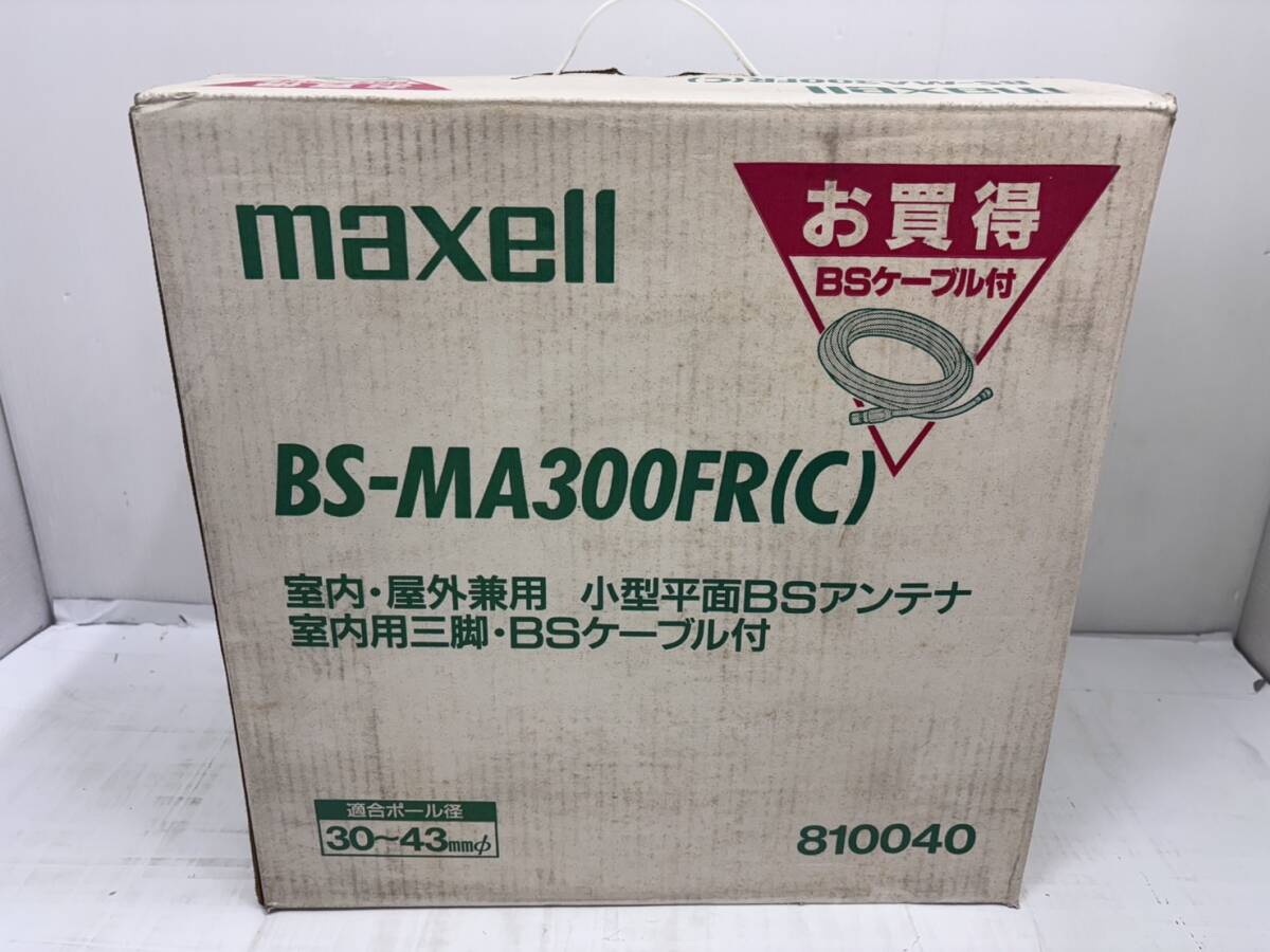 Yahoo!オークション -「bs-ma300fr」の落札相場・落札価格 Yahoo!オークション -「bs-ma300fr」の落札相場・落札価格