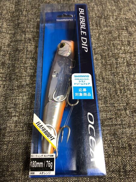 シマノ バブルディップ 180F フラッシュブースト Aオレンジ