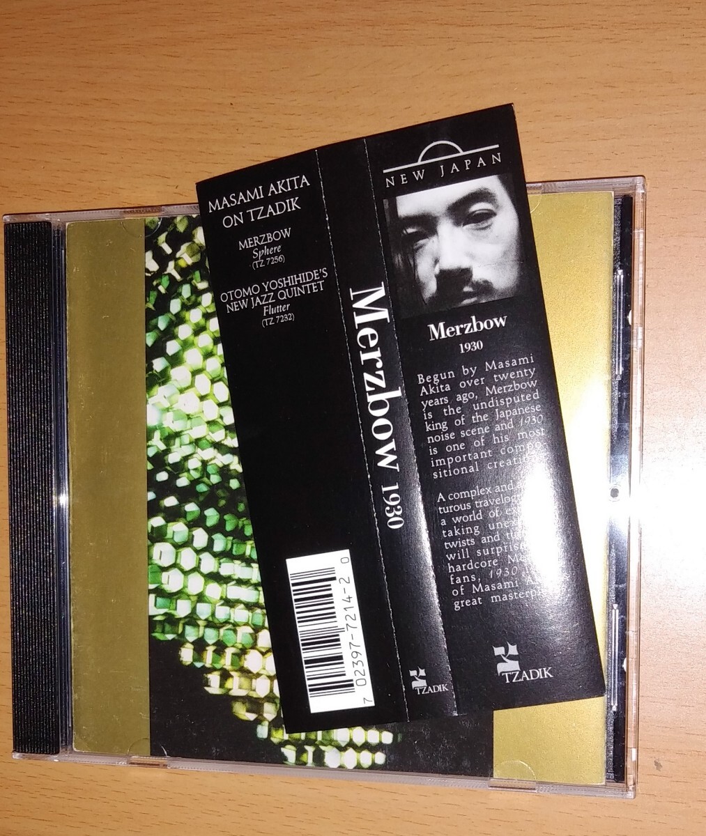 2025年最新】Yahoo!オークション -秋田昌美(CD)の中古品・新品