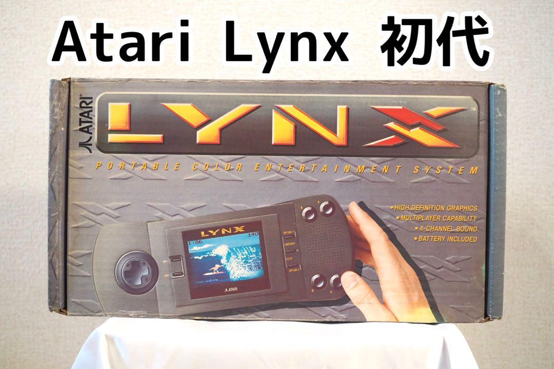 Yahoo!オークション -「アタリ リンクス atari lynx」(テレビ Yahoo!オークション -「アタリ リンクス atari lynx」(テレビ
