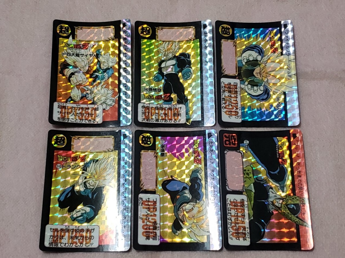 Yahoo!オークション -「ドラゴンボール カードダス 13弾」の落札