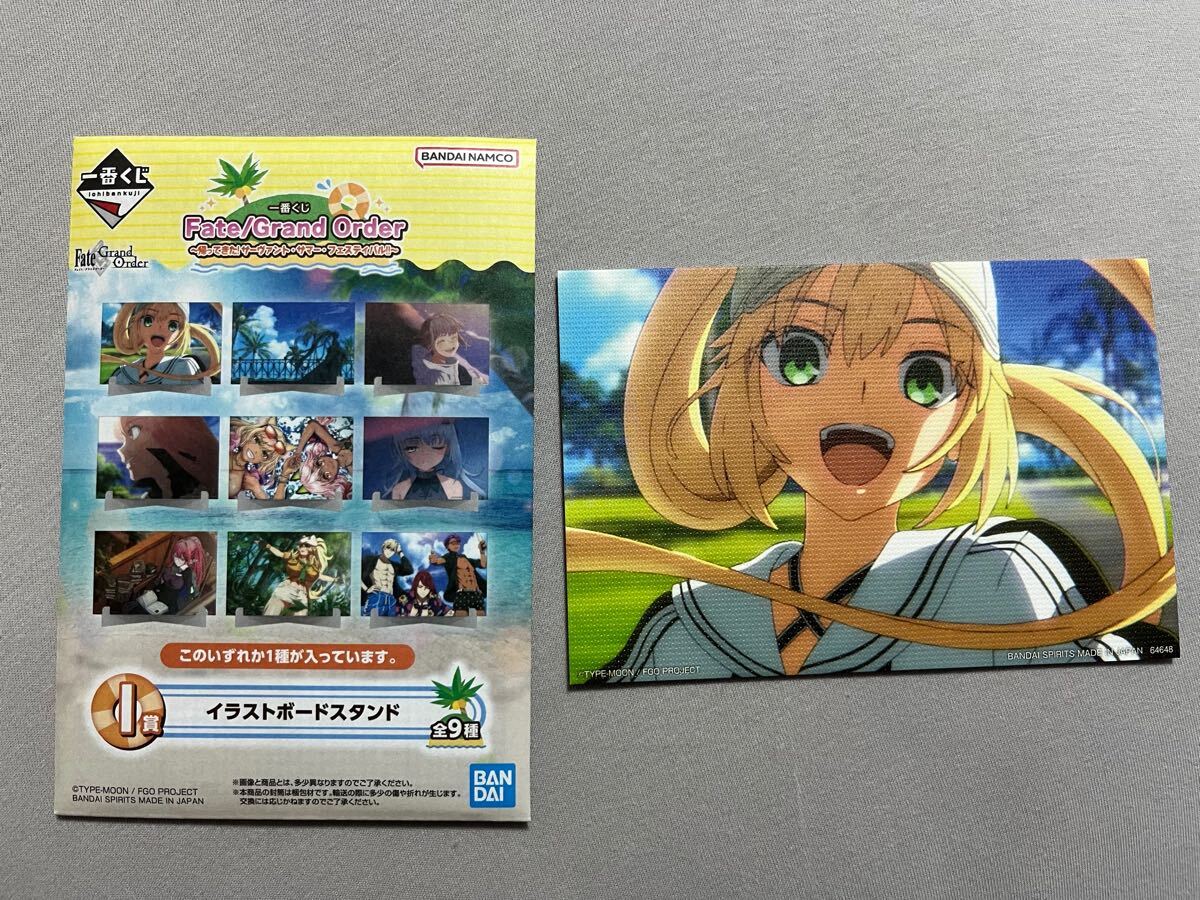 2025年最新】Yahoo!オークション -#一番くじFGO(その他)の中古品