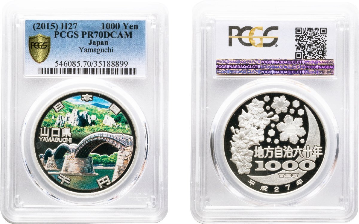 Yahoo!オークション -「pcgs70」の落札相場・落札価格 Yahoo!オークション -「pcgs70」の落札相場・落札価格