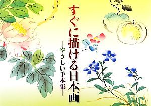 2025年最新】Yahoo!オークション -芸艸堂(本、雑誌)の中古品 2025年最新】Yahoo!オークション -芸艸堂(本、雑誌)の中古品