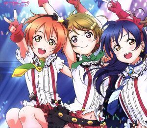 ラブライブ! Solo Live! collection Memorial BOX II/(アニメーション),高坂穂乃果(CV.新田恵海),絢瀬