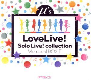 ラブライブ! Solo Live! collection Memorial BOX III(完全生産限定盤)/(アニメーション),高坂穂乃果(CV.