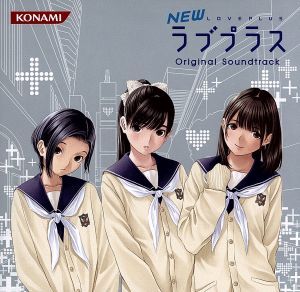 2025年最新】Yahoo!オークション -newラブプラスの中古品・新品
