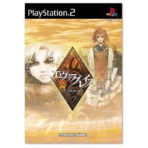 エヴァーグレイス EVER GRACE/PS2