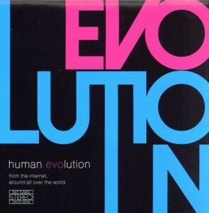 EVOLUTION/EVO+