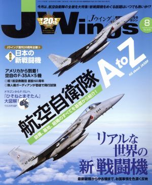 2025年最新】Yahoo!オークション -wings(雑誌)の中古品・新品 2025年最新】Yahoo!オークション -wings(雑誌)の中古品・新品