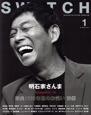 【希少・非売品】明石家さんま ポスター6種 セット 2025年最新】Yahoo!オークション -さんま(アート