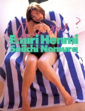 辺見えみり写真集 カレンダー機能付 撮影：山内順仁 景品：特製