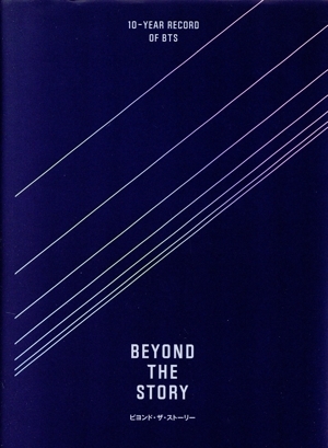 文学・小説 Rewrite IgnisMemoria Story Record hq720.jpg?sqp=-