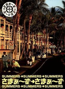 さまぁ~ず×さまぁ~ず DVD-BOX(12&13)(完全生産限定版)/さまぁ~ず