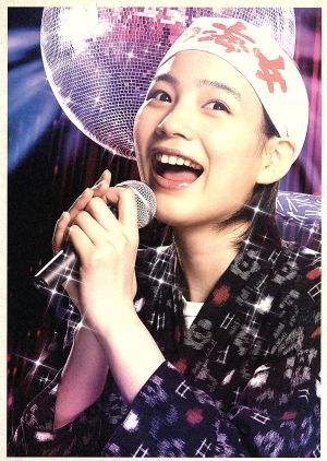 2025年最新】Yahoo!オークション -あまちゃんの中古品・新品・未 2025年最新】Yahoo!オークション -あまちゃんの中古品・新品・未