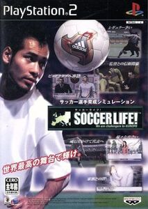 サッカーライフ! SOCCER LIFE!/PS2