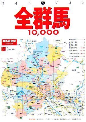 2025年最新】Yahoo!オークション -ミリオン地図の中古品・新品 2025年最新】Yahoo!オークション -ミリオン地図の中古品・新品