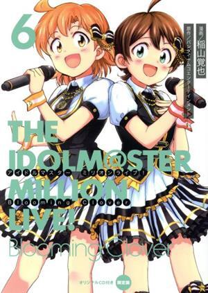 2025年最新】Yahoo!オークション -ミリオンライブ bloomingの