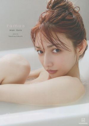 2025年最新】Yahoo!オークション -後藤真希 写真集の中古品