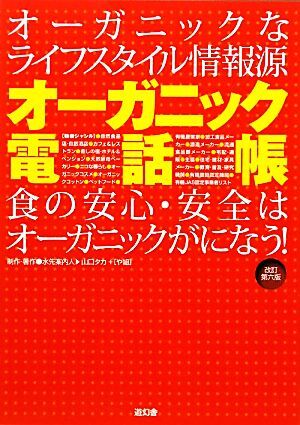 2025年最新】Yahoo!オークション -電話帳(本、雑誌)の中古品 2025年最新】Yahoo!オークション -電話帳(本、雑誌)の中古品
