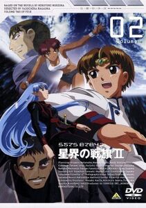 星界の戦旗II VOL.2/森岡浩之(原作),長岡康史(監督),竹田裕一郎(脚本),渡部圭祐(キャ