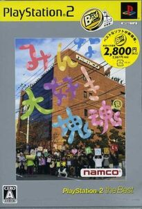 みんな大好き 塊魂 PS2 the Best(再販)/PS2