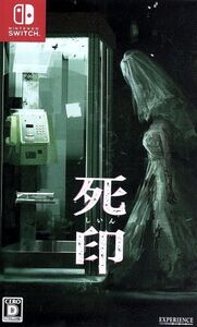 死印/NintendoSwitch