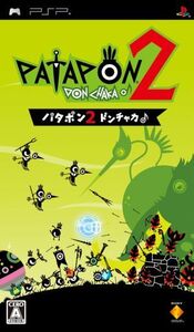 パタポン 2 ドンチャカ♪/PSP