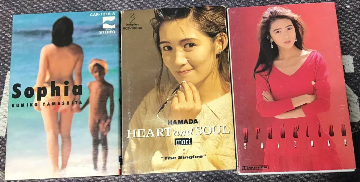Yahoo!オークション -「浜田 麻里」(カセットテープ) の落札相場