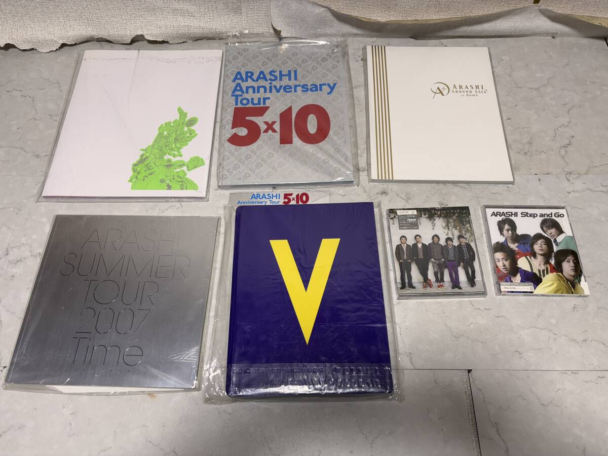 2025年最新】Yahoo!オークション -嵐 ツアーパンフレットの中古