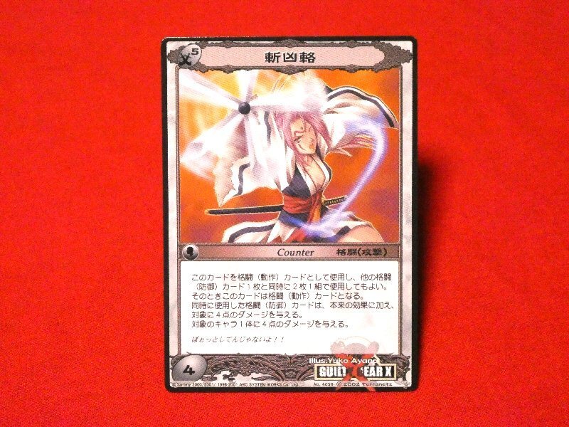 2025年最新】Yahoo!オークション -)assura(トレーディングカード