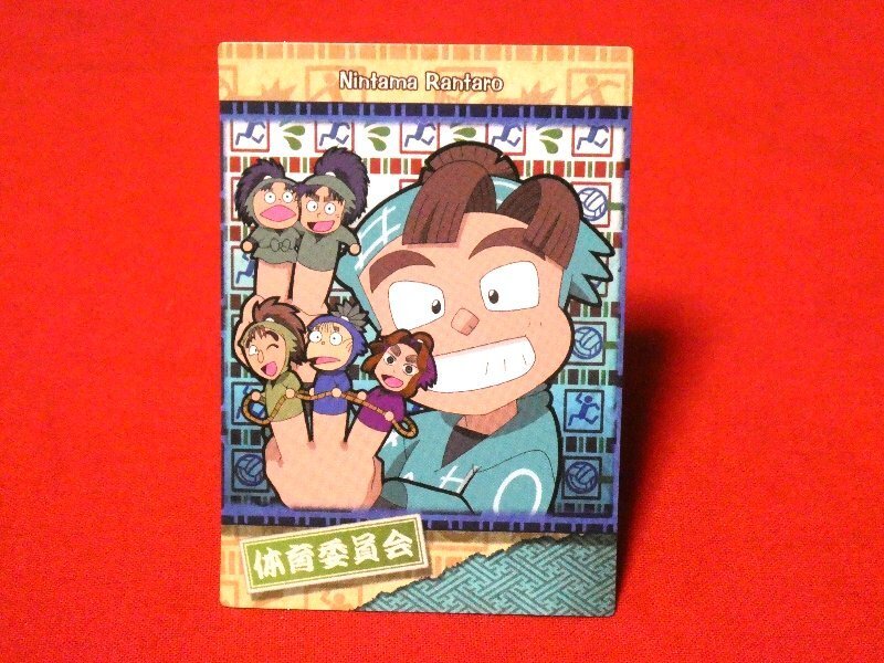 2025年最新】Yahoo!オークション -忍たま トレカの中古品・新品 2025年最新】Yahoo!オークション -忍たま トレカの中古品・新品