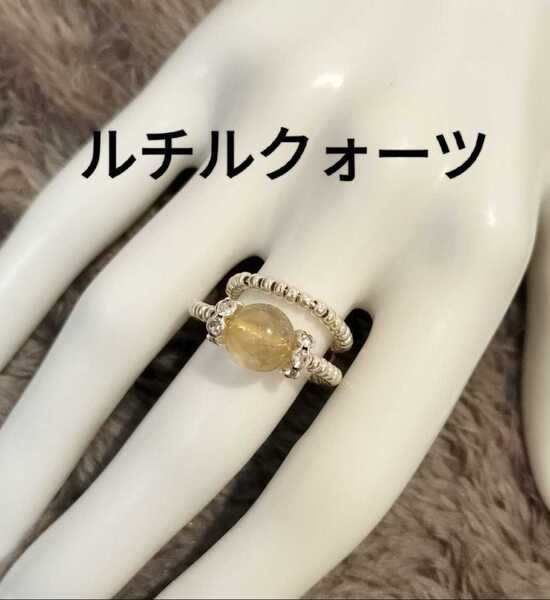 【No.5173-S】Chami指輪 パワーストーン リング ルチルクォーツ 8㎜ シルバー