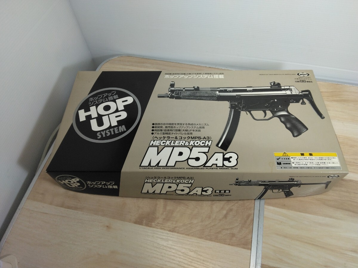 東京マルイ H&K MP5A2 エアコッキングをレビュー: まる吉の