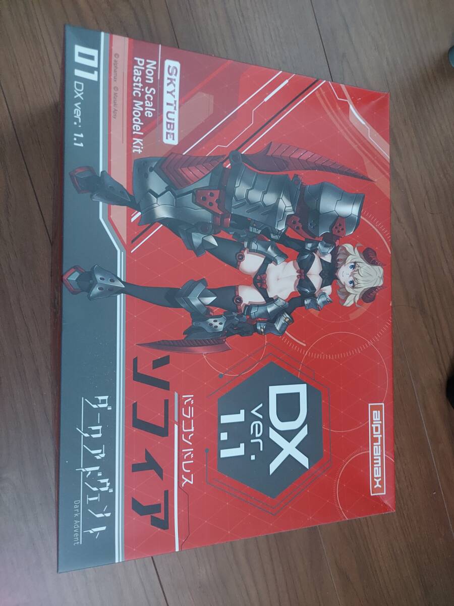 Amazon | アルファマックス DarkAdvent Dragondress ソフィア DX