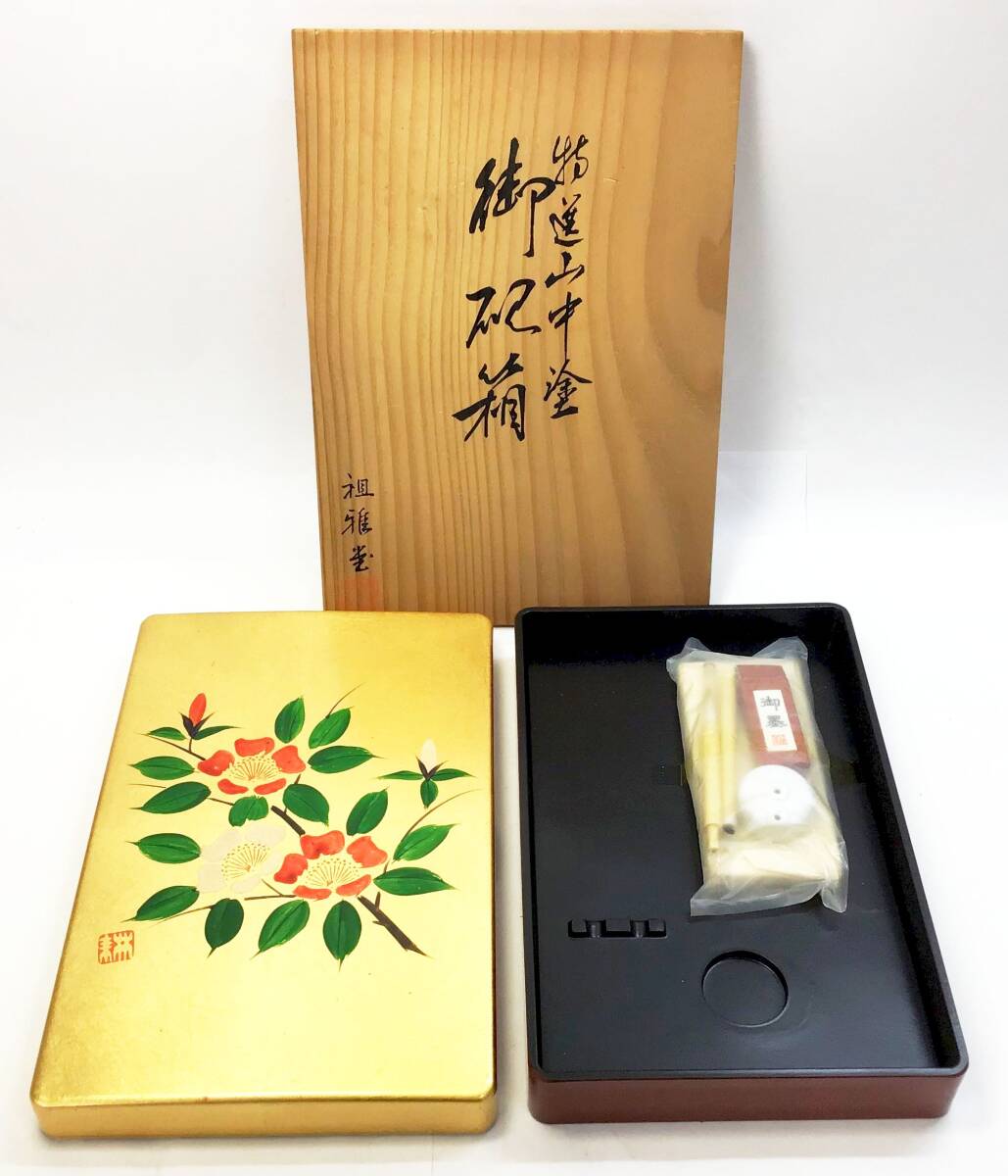 【海外輸入】 黒檀文箱 硯箱 文書箱 お道具箱 唐木文庫 中国アンティーク 工芸品