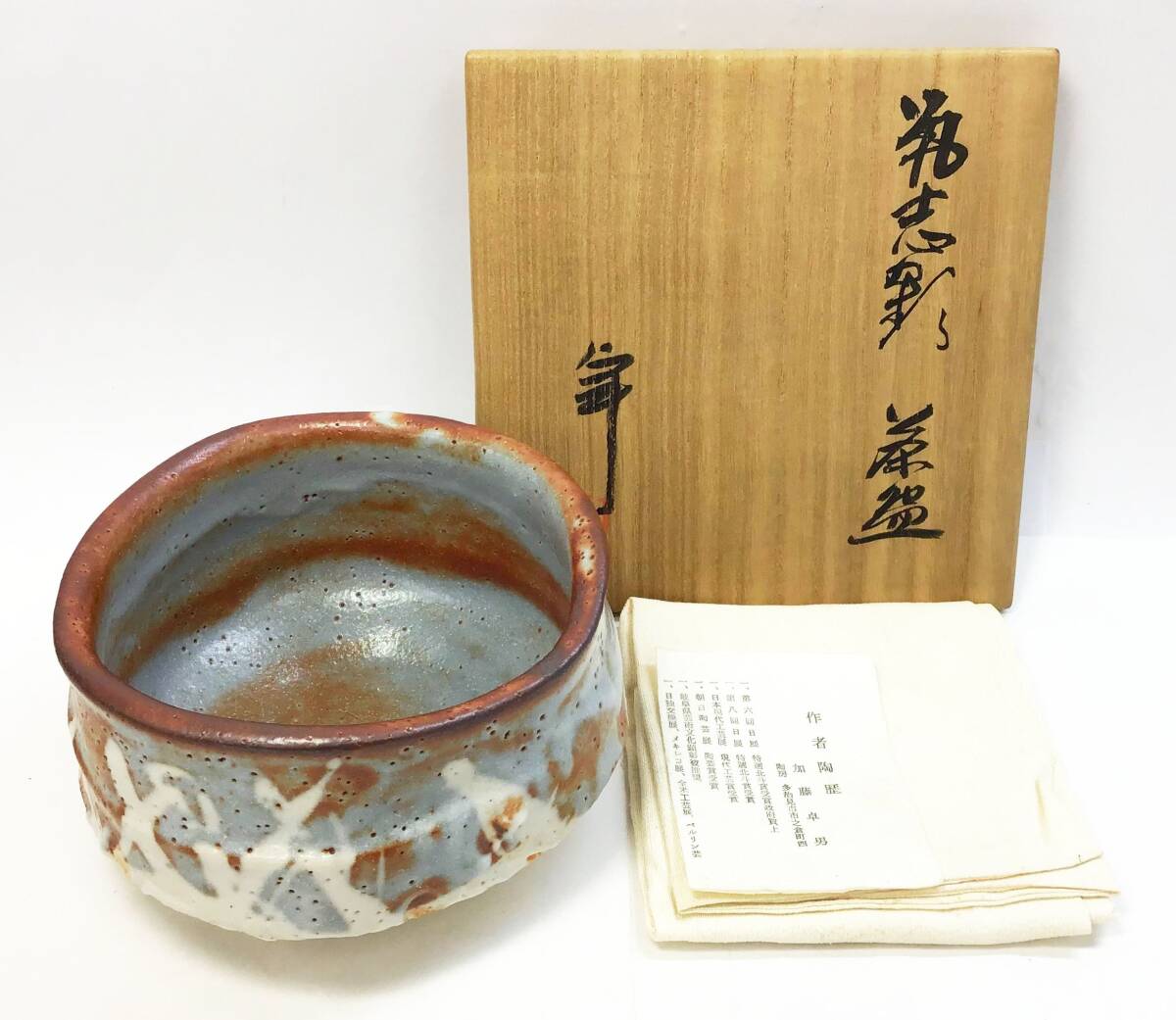 Yahoo!オークション -「加藤卓男 茶碗」の落札相場・落札価格 Yahoo!オークション -「加藤卓男 茶碗」の落札相場・落札価格