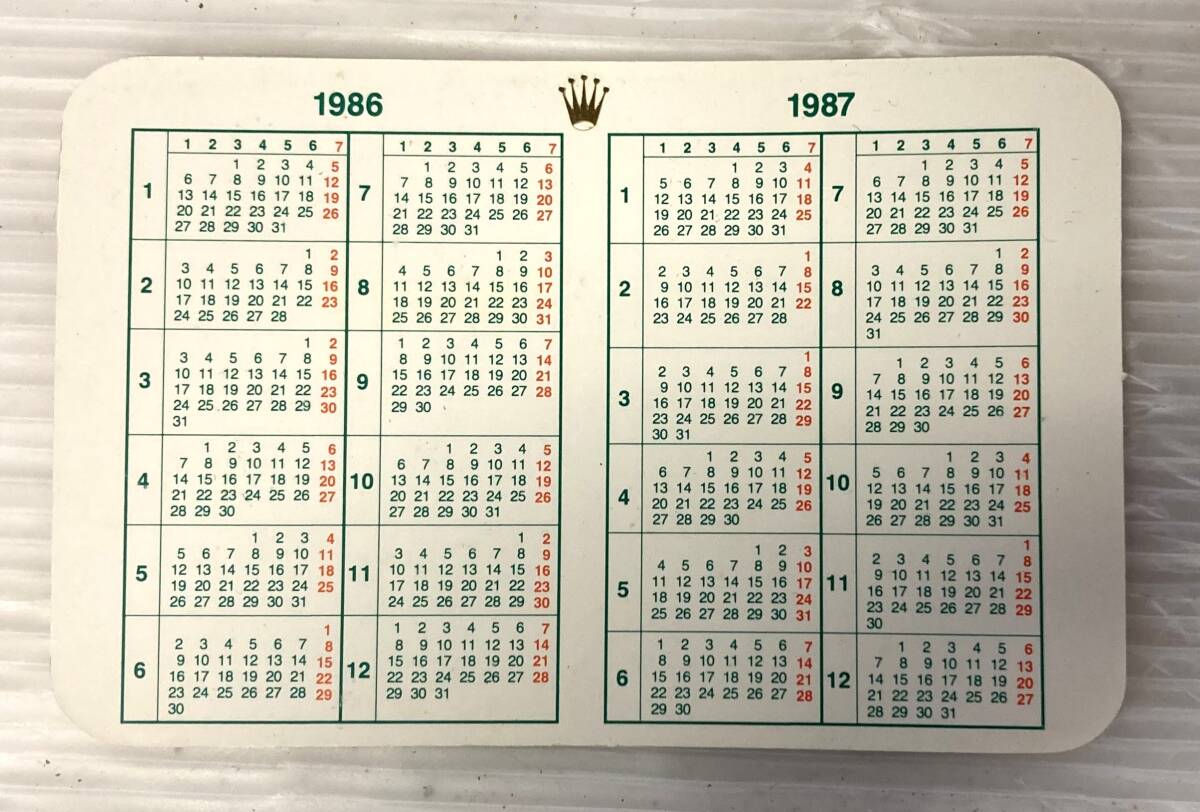 Yahoo!オークション -「1986年 カレンダー」の落札相場・落札価格