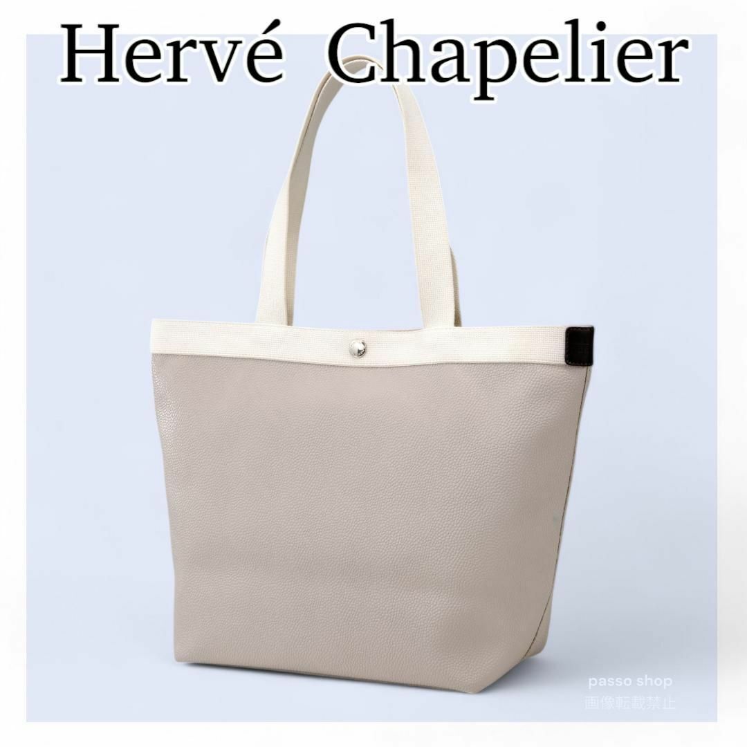 d53【極美品】エルベシャプリエ レザー705GP スクエアL サイズ黒 d53【極美品】エルベシャプリエ レザー705GP スクエアL サイズ黒