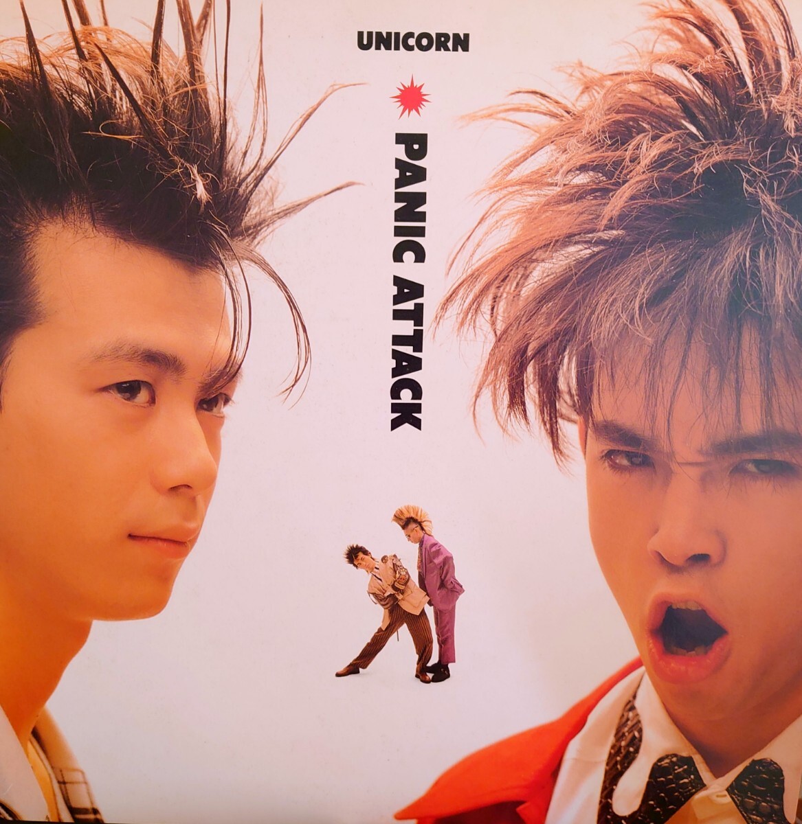 Yahoo!オークション -「ユニコーンunicorn」(レコード) の落札