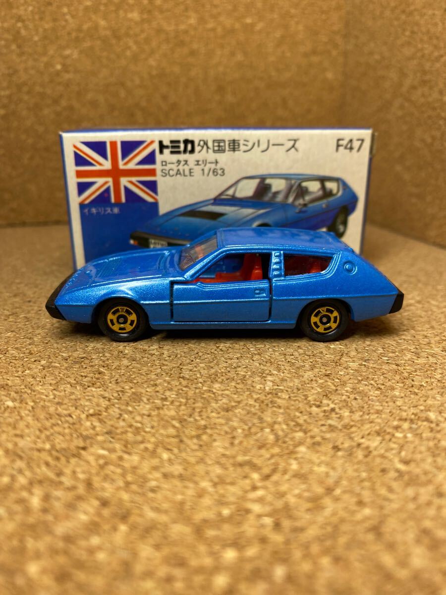 ミニカーショップ ケンボックス トミカ 青箱☆F47☆ロータス