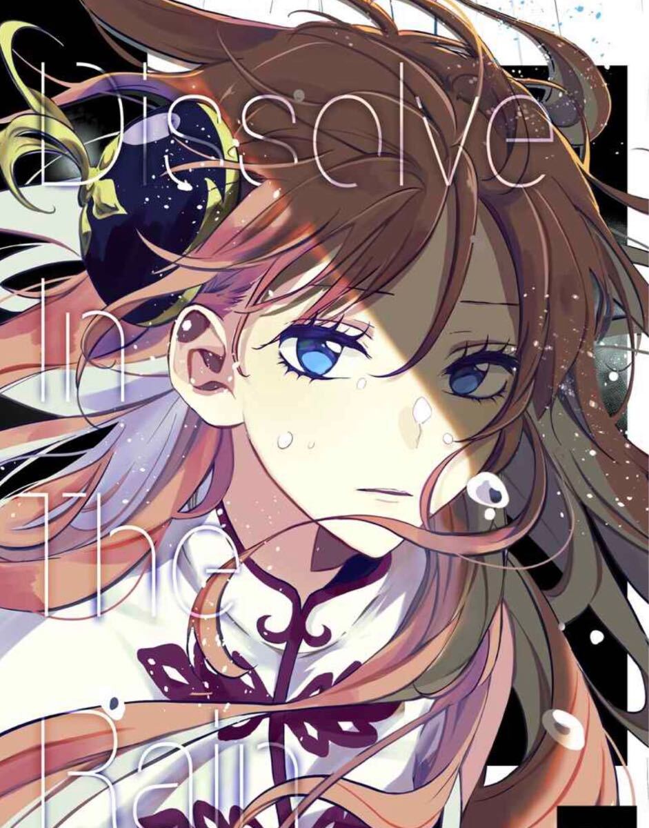 銀魂 沖田総悟×神楽 沖神 ocome/チャンチ 99 - 銀魂