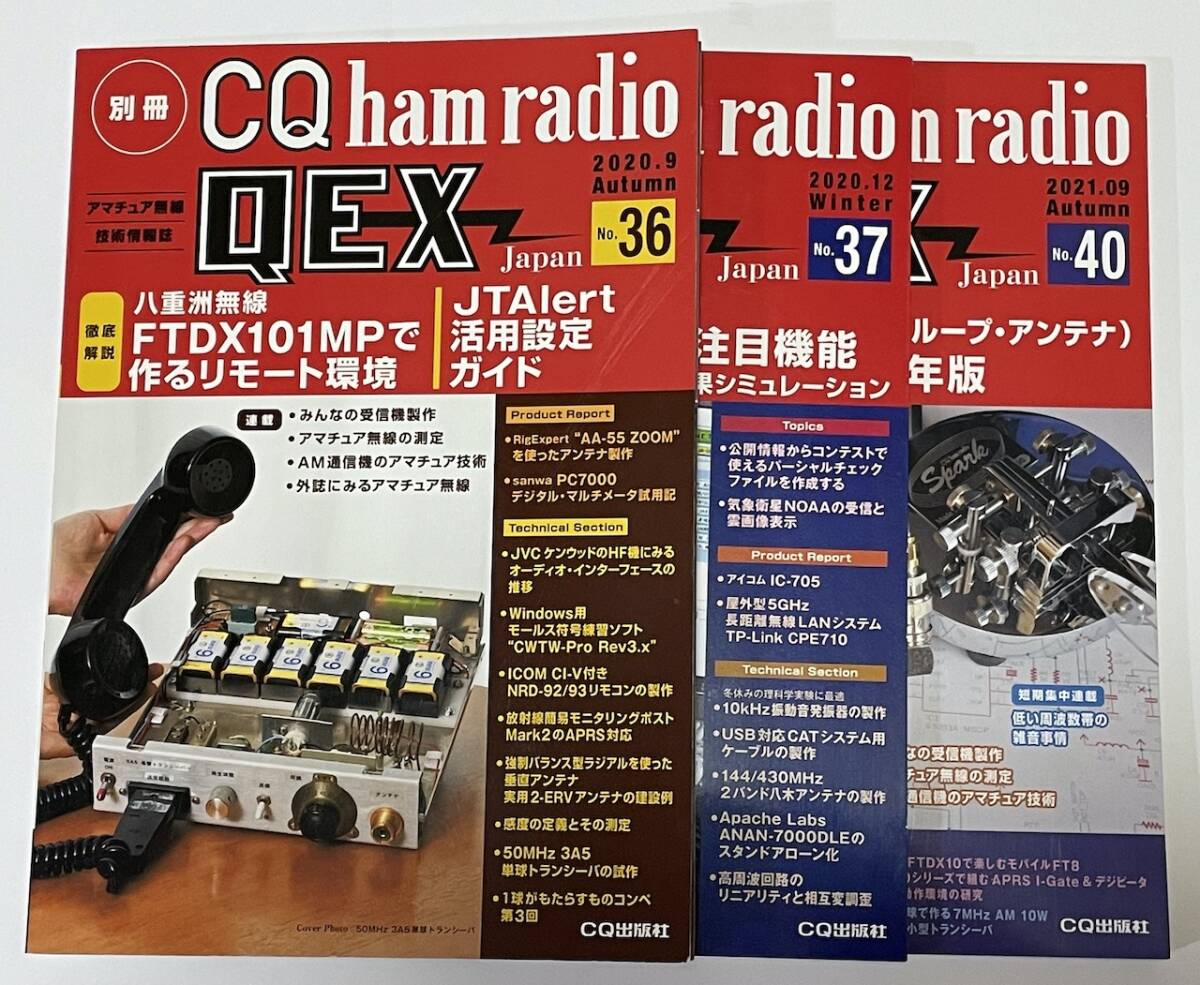 Yahoo!オークション -「別冊cq」の落札相場・落札価格