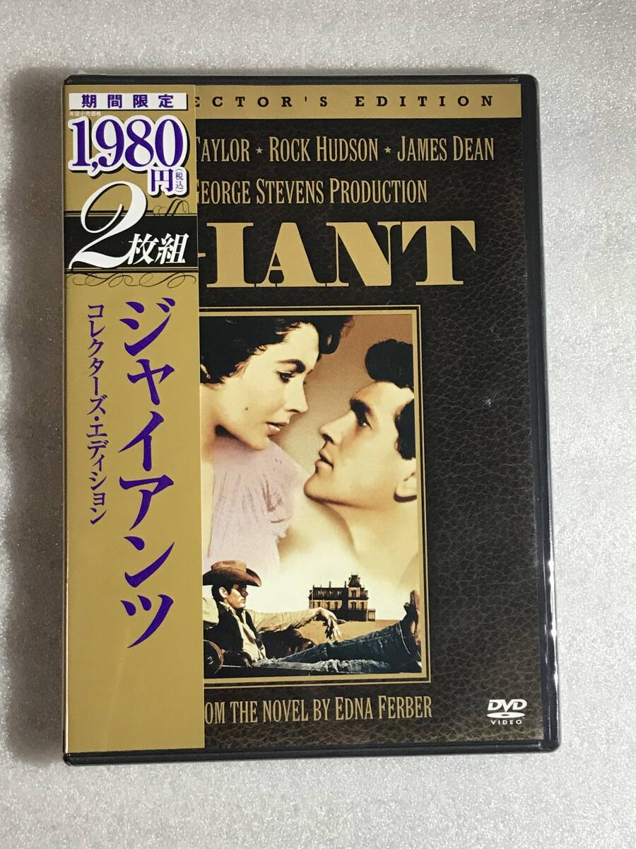 2025年最新】Yahoo!オークション -ジェームスディーン dvdの中古 2025年最新】Yahoo!オークション -ジェームスディーン dvdの中古