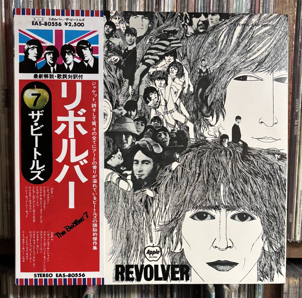 国内盤 帯付 リボルバー ビートルズ｜Yahoo!フリマ（旧PayPay