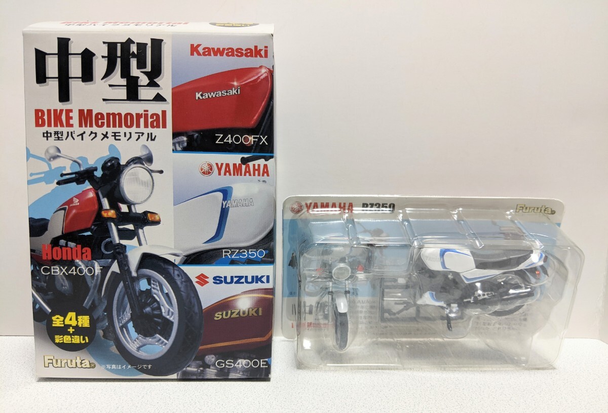 Yahoo!オークション -「中型バイクメモリアル」の落札相場・落札価格 Yahoo!オークション -「中型バイクメモリアル」の落札相場・落札価格