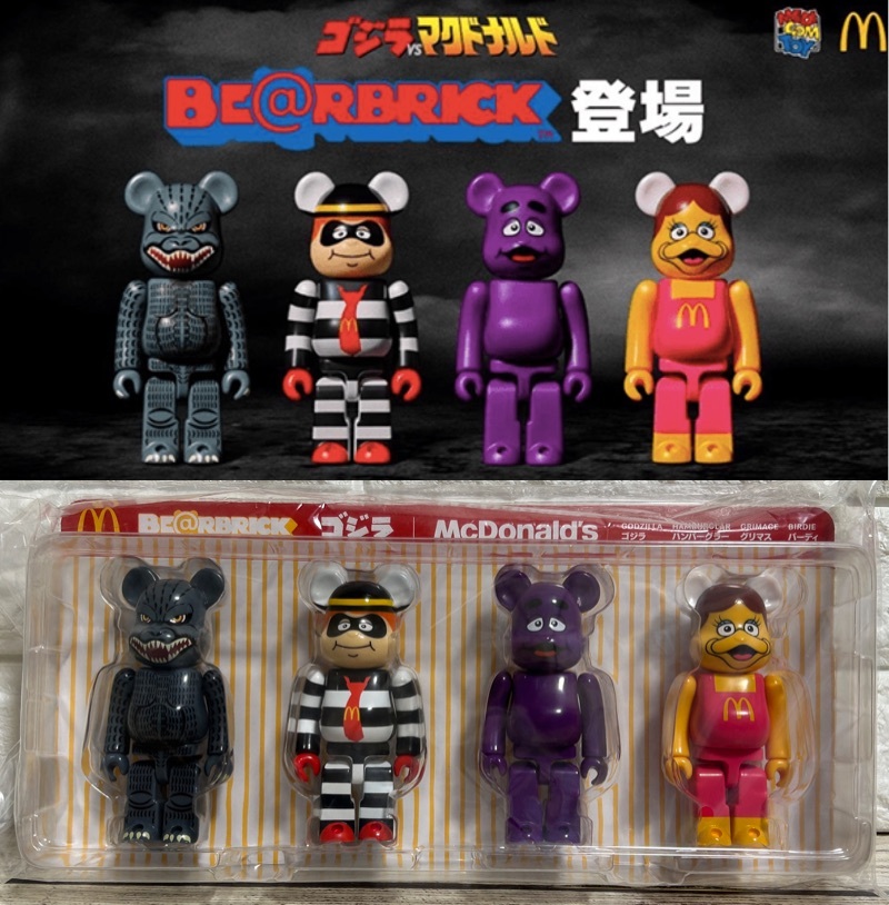 2025年最新】Yahoo!オークション -be@rbrick マクドナルドの中古 2025年最新】Yahoo!オークション -be@rbrick マクドナルドの中古