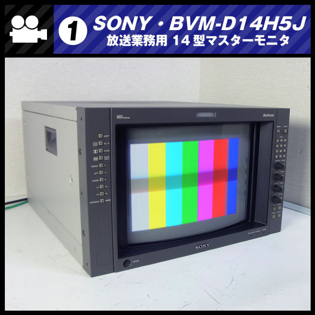 Yahoo!オークション -「bvm d14」の落札相場・落札価格 Yahoo!オークション -「bvm d14」の落札相場・落札価格
