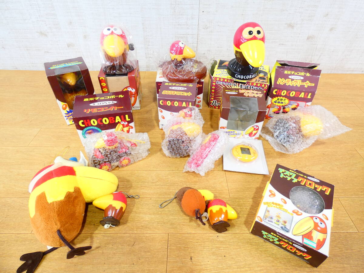 Yahoo!オークション -「キョロちゃん ぬいぐるみ」の落札相場 Yahoo!オークション -「キョロちゃん ぬいぐるみ」の落札相場